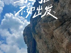 -雁荡山风景名胜区