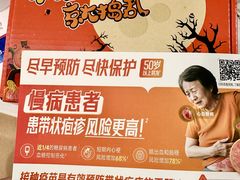 -美华丁香门诊部·全科·妇儿·口眼