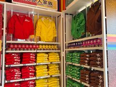 -迪士尼小镇