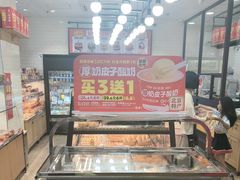 -味多美蛋糕(安定门店)