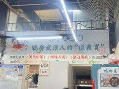 -小民大排档(马场角横路店)