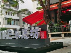 -广州西关永庆坊旅游区