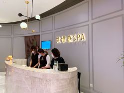 -艾维庭美学SPA