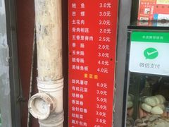 -彭浦小玲炸鸡腿(延长路上海大学店)