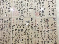 -广东中医药博物馆