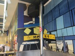 -英雄故事地摊烤肉(马驹桥店)