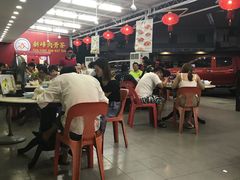 门面-新峰肉骨茶