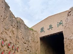 -水洞沟旅游区