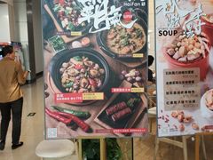 开饭饭店-南丰汇(新港东路店)