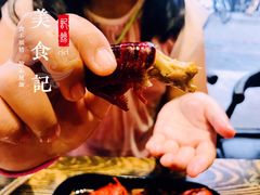 独孤酒醉-赤甲皇(仙霞路店)