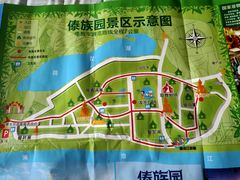 -西双版纳傣族园