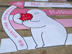 -合景·悠方(成都店)