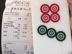 -成都你六姐·牛肉冒菜(城市集市合生汇店)