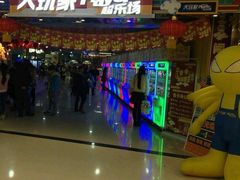 -大玩家(通州万达广场店)