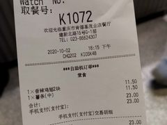 -肯德基(茂业店)