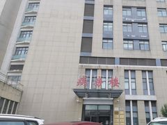 -上海市第六人民医院(临港院区)