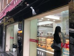 -纯坊佳哥手作(江汉路店)