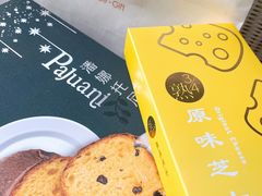 -LOVEGIFT爱礼(八佰伴店)