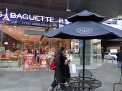 -巴黎贝甜(大宁国际商业广场店)