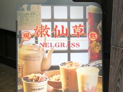 -阿嬷手作(南宁百盛印象城店)