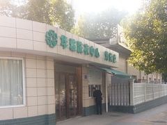 -华雅花园大酒店