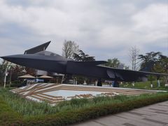 -成飞公园