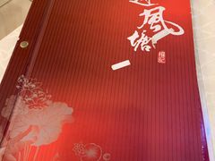 -权记避风塘(鸿记店)