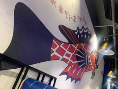 -鱼颜诱纸纸上烤鱼·蛙(龙湖天街店)