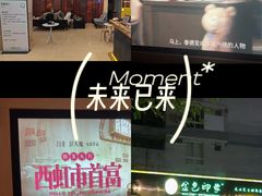 -金色印象·HiFi影音·按摩足疗(南滨印象店)