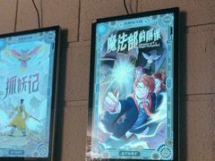 -逃脱反斗城沉浸剧情密室(北京路店)