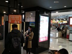 -汉堡王(上海虹口龙之梦)