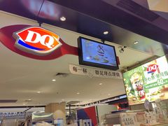 -DQ·蛋糕·冰淇淋(虹口龙之梦店)
