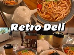 -Retro Deli 茶泡饭