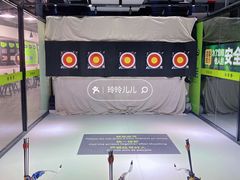 -無弓射箭俱乐部(领展中心城店)