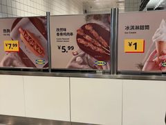 -宜家家居(哈尔滨商场店)