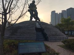 -韩国战争纪念馆