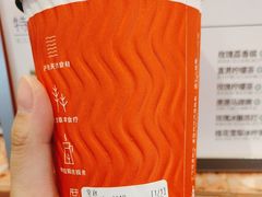 -AunteaCare姨妈热饮(琶洲店)