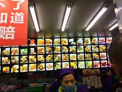-宫廷糕点铺