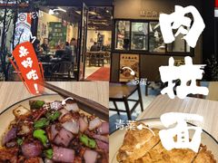 -里巷里(蚂蚁工场店)