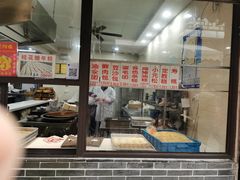 -荣阳楼(山塘街店)