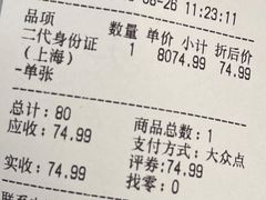 -方快—照相馆(七宝领展广场店)