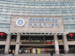 门面-浙江大学医学院附属第一医院(庆春院区)
