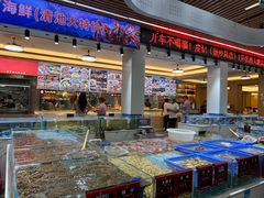 -皮记海鲜1995(寮步店)