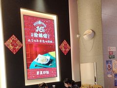 -渝蛙馆(新百店)