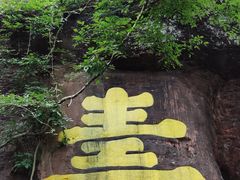 -上海仁爱医院