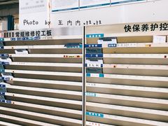 -青岛成达别克4S店(石老人店)