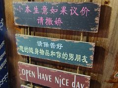 -苗湘食府(十年店)