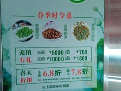 -申宴酒楼(王子百货店)