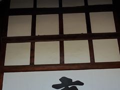 -川北道署