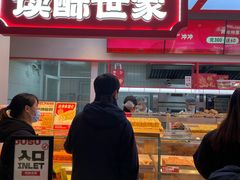 -百联川沙购物中心